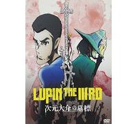 Monkey Punch - Lupin The 3Rd Jigen Daisuke No Bohyou [Edizione: Giappone]