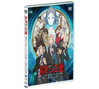 Monkey Punch - Lupin The Third Goodbye Partner [Edizione: Giappone]