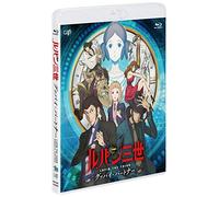 Monkey Punch - Lupin The Third Goodbye Partner [Edizione: Giappone]