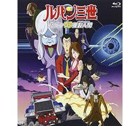 Monkey Punch - Lupin The Third Lupin Vs Clone [Edizione: Giappone]