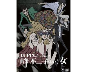 Monkey Punch - Lupin The Third -Mine Fujiko Toiu Onna- Bd-Box (4 Blu-Ray) [Edizione: Giappone]