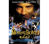 Monkeybone [01/E, J/Dd5. 1/S: E, J