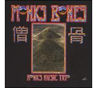 Monk's Music Trio - Monks Bones