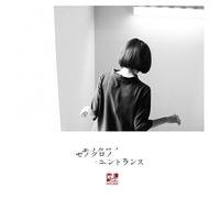 MONO-CHRONO ENTRANCE - HITORIE