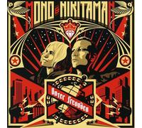 Mono & Nikitaman - Unter Freunden