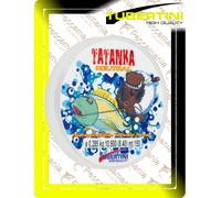 Monofilo Tubertini Tatanka Neutral 150 mt