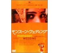 Monsoon Wedding