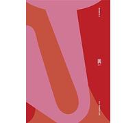 Monsta X - All About Luv (Version 4 Of 4)