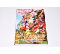 Monster Hunter Stories 2 Wings of Ruin Libro Visivo Ufficiale CAPCOM Opere d'...
