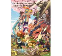 Monster Hunter Stories 2 Wings of Ruin Libro visivo ufficiale | Gioco GIAPPONE
