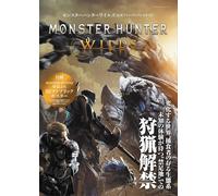 Monster Hunter Wilds Official First Play Guide Book CAPCOM dal Giappone