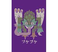 Monster Hunter World Pukei-Pukei Kanji Icon: Minimalist Composition Book | 100 pages | 6" x 9" | Collage Lined Pages | Journal | Diary | For Students, ... School, College, University, School Supplies