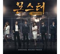Monster/ O.S.T. - Monster / O.S.T.