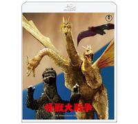 Monster Zero 4K Remastered Blu-ray Godzilla vs. King Ghidorah dal Giappone