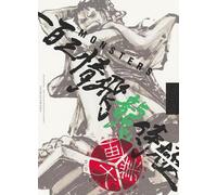 Monsters 103 Mercies Dragon Damnation DVD Box Ryuma P-072 Promo One Piece Card