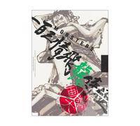 MONSTERS 103 Mercies Dragon Damnation Official Guide DVD - One Piece Ryuma Promo