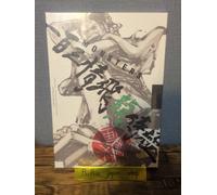 MONSTERS Guida Ufficiale DVD BOX con gioco di carte RYUMA ONE PIECE