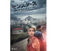 MONSTERS - SCOOT MCNAIRY