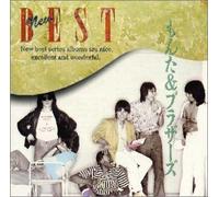 Monta & Brothers - New Best