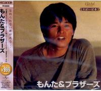 Monta & Brothers - Revival Kayoukyoku-Hen