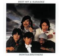 Monta & Brothers - Uta Ga Utaitai! Best Hit & Kar