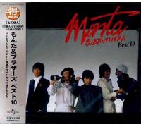 Monta & Brothers - Vol. 10-Monta & Brothers Best