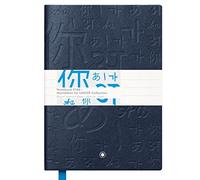 Montblanc, taccuino di formato A5, con copertina morbida di pelle, collezione Fine Stationery Lined (a righe) Unicef Blau