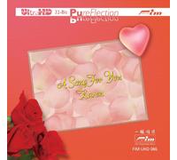 Monteiro, Jeremy & Jacintha - Song For You Karen