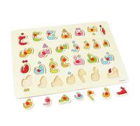 Montessori Alfabeto Arabo Puzzle Gioco Educativo in Legno con Impugnatura per l Apprendimento Prescolastico Sviluppa la Coordinazione Occhio-Mano e le Abilità di Risoluzione dei Problemi