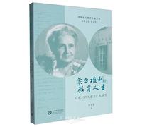 Montessori's Educational Life: Let Our Children Live for Themselves (Chinese Edition)