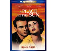 Montgomery Clift - A George Stevens Production Of A Place In The Sun [Edizione: Giappone]