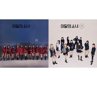 MONTHLY GIRL LOONA 2° Mini Album [#] LIMITED 2Ver SET CD+P.Book+Photocard+Gift