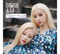 Monthly Girl Loona Kimlip&Jinsoul-[KIM LIP&JINSOUL] Single Album CD+Booklet+PhotoCard