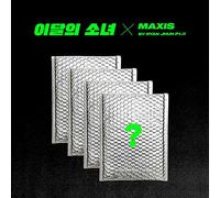 MONTHLY GIRL - MONTHLY GIRL NOT FRIENDS SPECIAL EDITION Album ( YVES ) Ver. 1ea CD+60p Photo Book+4ea Photo Card+STORE GIFT CARD SET