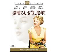 Monty Wooley - As Young As You Feel [Edizione: Giappone]