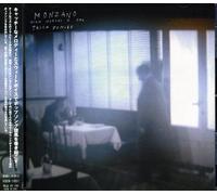 Monzano - High Horses & One Trick Ponies