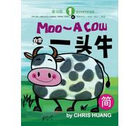 MOO~ A COW: A Bilingual Children’s Book about Chinese Quantifier in Simplified Chinese, Pinyin and English