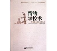 Mood Manipulation - How to Manipulate Your Mood Effectively (Chinese Edition)