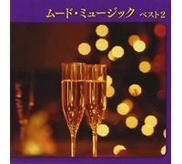 MOOD MUSIC BEST 2 - VARIOUS