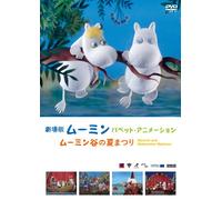 Moomin & Midsummer Madness [08