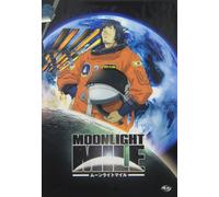 Moonlight Mile - Vol. 2