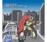 MOONLIGHT NYMPH - PROTOTPYE A (EP)
