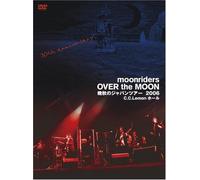 Moonriders Records - Over the Moon [2dvd]
