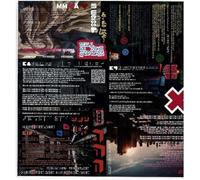 Moop Mama X Älice - Wieder Laut - Teil 2 (Pink Vinyl)