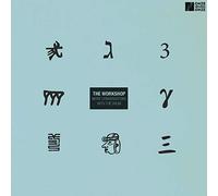 Payen, Stephane More Conversations with The Drum (CD)