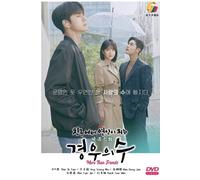 More Than Friends (VOL.1 - 16 End) ~ All Region ~ English Sottotitle ~ DVD