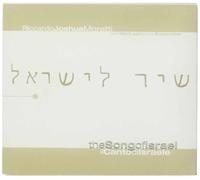 Moretti Roccardo Joshua - The Song Of Israel