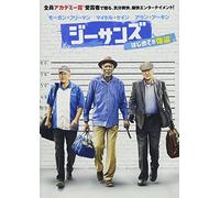 Morgan Freeman - Going In Style [Edizione: Giappone]