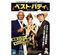 Morgan Freeman - Just Getting Started [Edizione: Giappone]