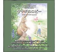 MORGAN MACKENZIE-PER - ROBBIE THE RABBIT JAPANESE - CD - K72z